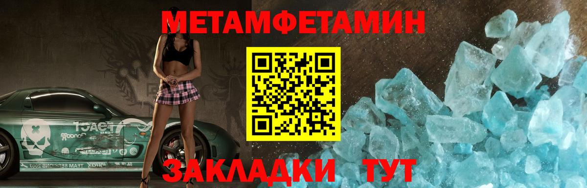 Когалым  АМФЕТАМИН VHQ  АМФ  Вход с VPN 