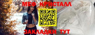 кристаллы Обь