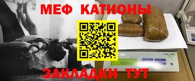 кристаллы Обь
