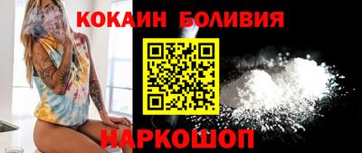 кристаллы Обь