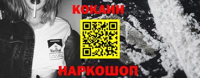 кристаллы Обь
