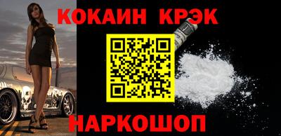 кристаллы Обь