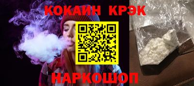 кокаин колумбия Обнинск