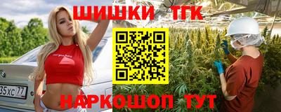 кристаллы Обь