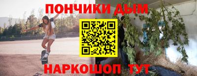 кристаллы Обь