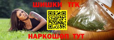 кристаллы Обь