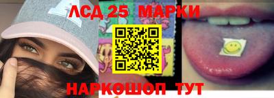 кристаллы Обь