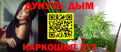 кристаллы Обь
