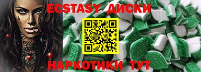 кокаин колумбия Обнинск