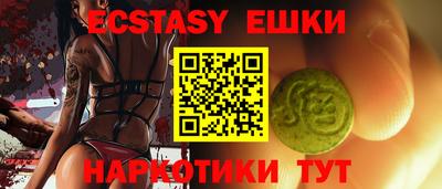 PSILOCYBIN Нягань