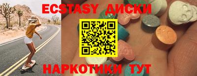 PSILOCYBIN Нягань