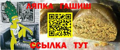 кристаллы Обь