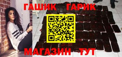 кристаллы Обь