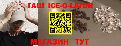кристаллы Обь