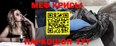 кристаллы Обь