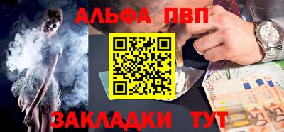 кристаллы Обь