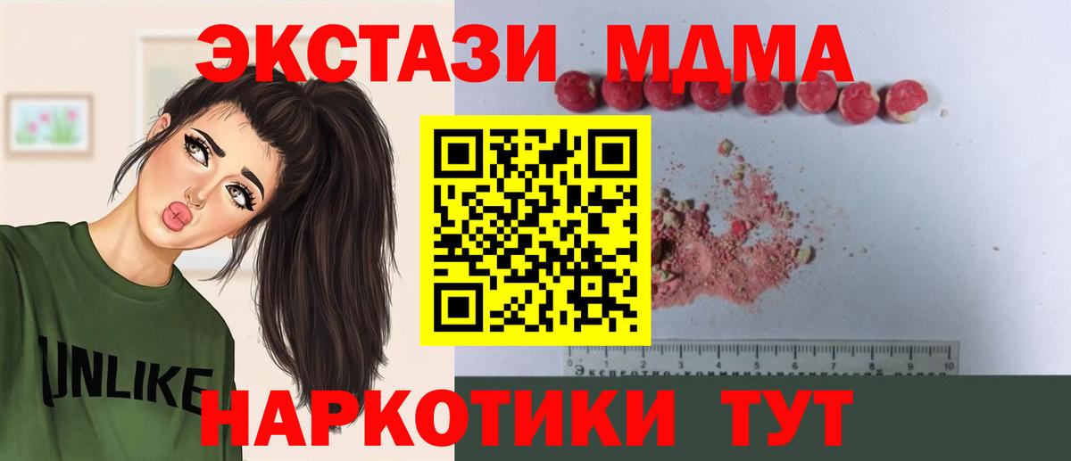 Меф МЯУ МЯУ  ГАШИШ  Когалым  КОКАИН  Cocaine  Мефедрон кристаллы  Вход с VPN  Каннабис 