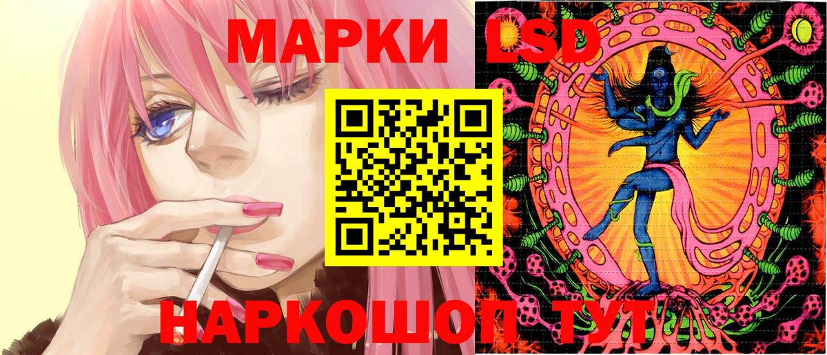 Когалым  Марки NBOMe 1,8мг  Вход с VPN  Марки NBOMe  Марки NBOMe 1,8мг 