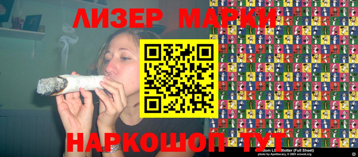 Марки N-bome 1500мкг Когалым