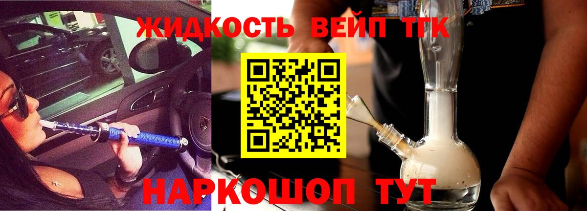 Дистиллят ТГК Wax  Вход с VPN  Когалым 