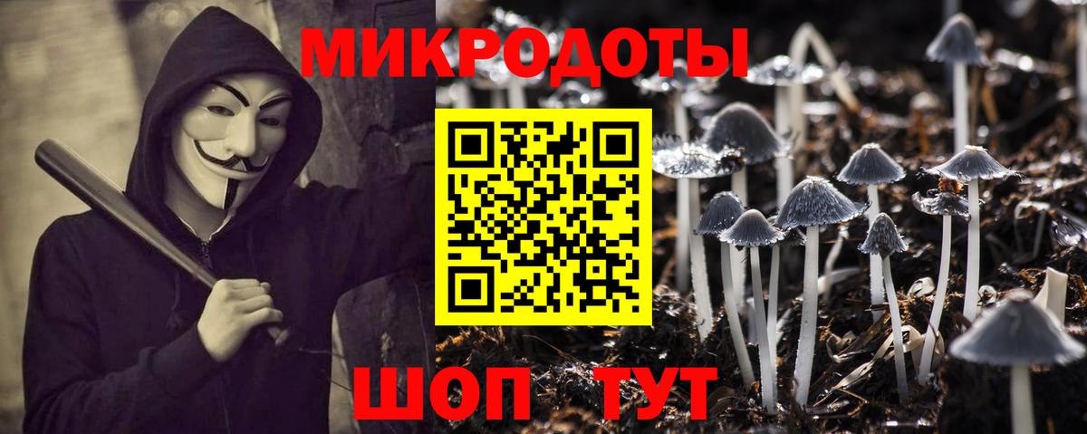 Галлюциногенные грибы ЛСД Когалым