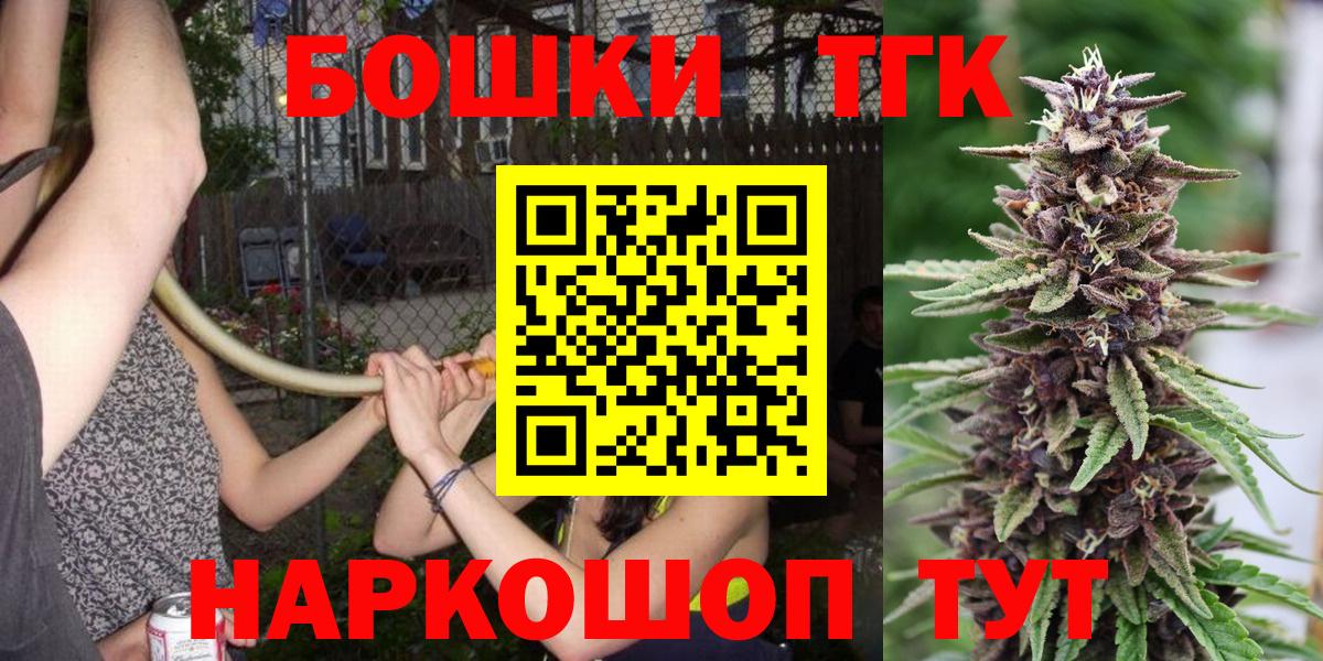Марихуана ГИДРОПОН  Каннабис гибрид  Вход с VPN  Когалым 